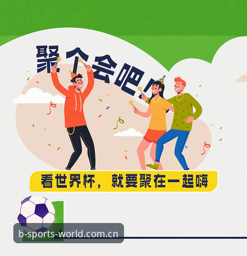 bsportsAPP安装 世界杯观赛受阻?bsports平台助你掌握赛事动态的实用指南
