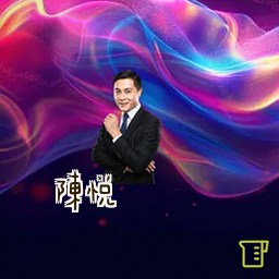 陈悦